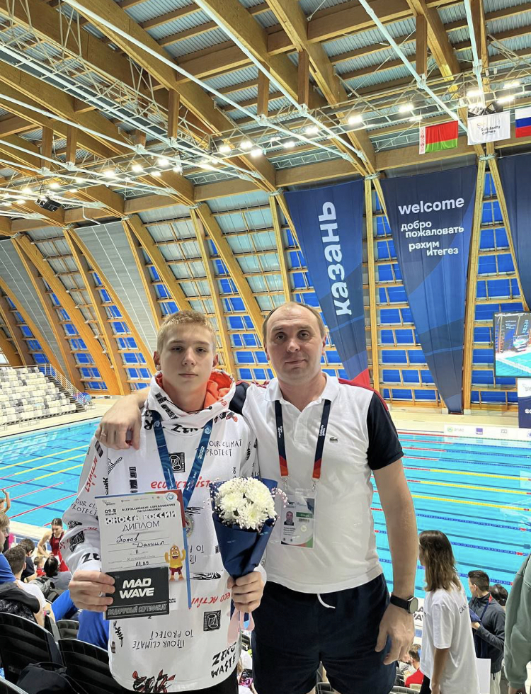 Всероссийские соревнования по плаванию «Юность России» 2022