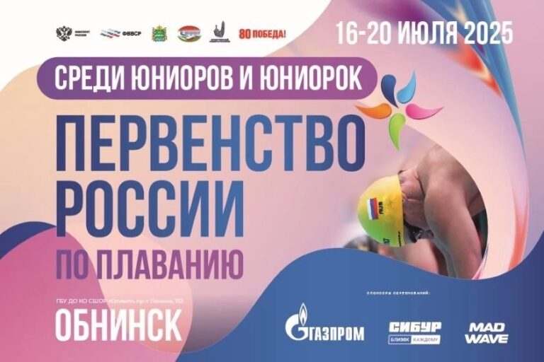 В шаге от пьедестала на Первенстве России по плаванию