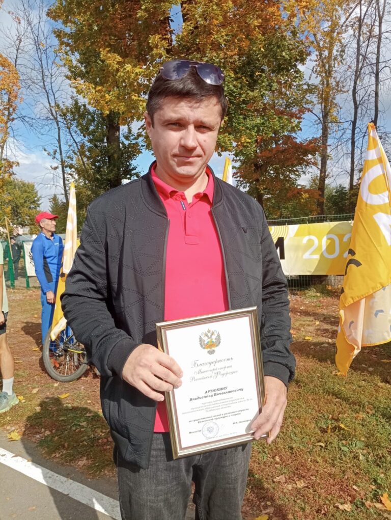 Областной День спорта и здоровья!