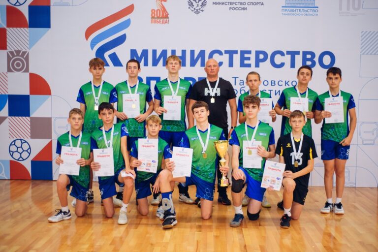 Первенство Тамбовской области по волейболу