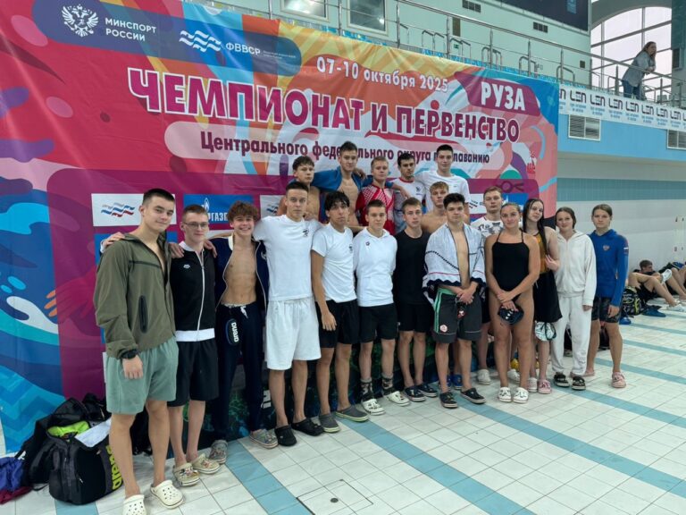 Первенство ЦФО по плаванию