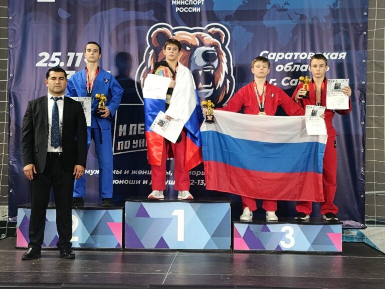 Чемпионат и Первенство мира по универсальному бою