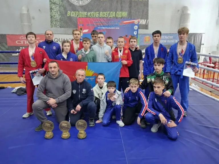 Победное выступление на первенстве ЦФО по универсальному бою