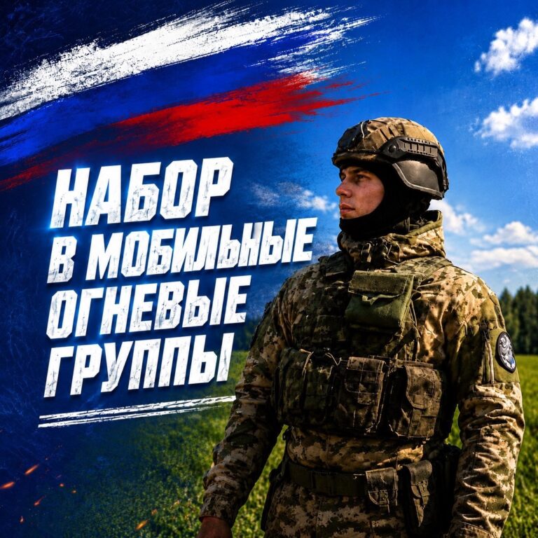 Боевой армейский резерв страны